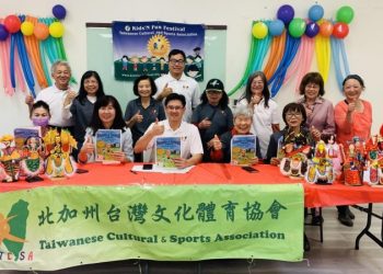 第13屆國際童玩節即將登場 台灣真善美是主題