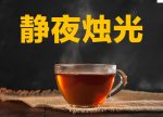 希望之聲 - FM96.1 灣區台