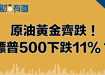 #以哈戰爭 美斡旋取初步成效 ？/ #聯儲票委 喊停止加息？/ #原油黃金 齊跌 /美主要股指齊漲/頂級投行看衰美股Q3財報季？/大空頭維持標普500指數3900預測？年底會反彈？/領英第二輪裁員/高科技今年已裁員超14萬/Lululemon晉升標普500/Rite Ai申請破產/