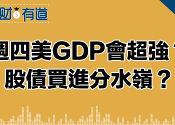 106德國企業聲明「永遠不再」！/中東外交斡旋石油黃金走跌/10年期美債殖利率衝破5%/美股指波動/ 靜候鐘頭企業財報納指微弱走高/憂慮區域銀行股KBW銀行指數下跌/市場靜候本週重大經濟數據數據
