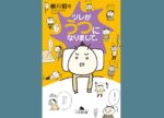 希望之聲 - FM96.1 灣區台