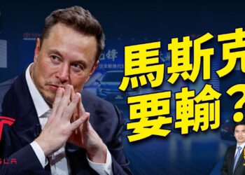 「全電」還是「混合」？ 特斯拉和豐田上演王者之戰