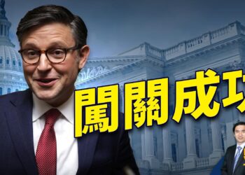 援助以色列案過關 强生延續奇跡