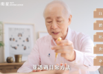 希望之聲 - FM96.1 灣區台