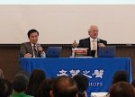 希望之聲 - FM96.1 灣區台