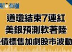希望之聲 - FM96.1 灣區台 希望之聲 - FM96.1 灣區台
