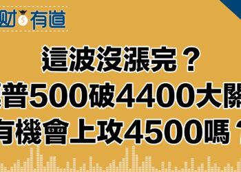 美股收高納指漲超2% /台積電亮麗財報帶領費半飆超4%！/三大股指週線均錄漲幅/密西根消費者信心指數連續創新低/令美聯儲疼頭？繼豐田之後本田宣佈美國工廠工人工資上漲11%！華爾街日報：中國生產的東西太多–令海外同行企業心驚！