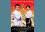 希望之聲 - FM96.1 灣區台
