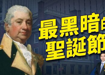 聖誕節都是溫暖和明亮 你看過黑暗的聖誕節嗎？