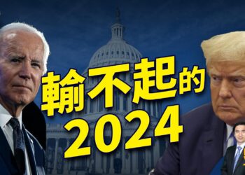 科羅拉多等5州都不讓川普參選，這是什麼情況？
