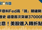 希望之聲 - FM96.1 灣區台