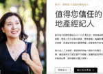 希望之聲 - FM96.1 灣區台