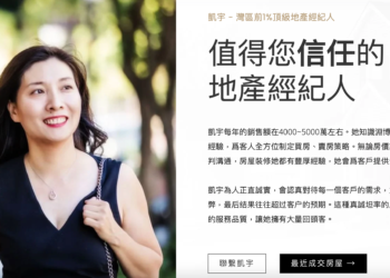 灣區房產動態：加州新買房貸款補助計畫詳解