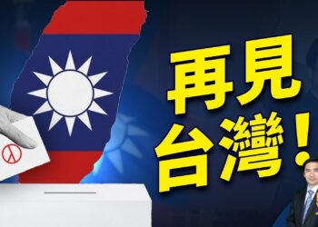 7天觀選，收穫巨大，世界看見台灣之光