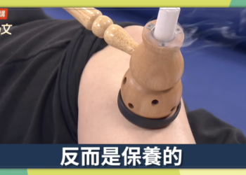艾灸的好處與操作要點