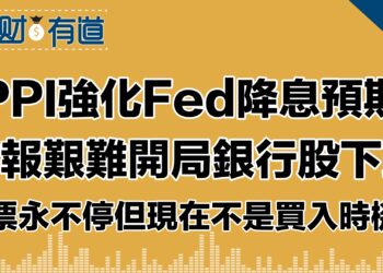 重量級銀行財報利潤大跌/ 道瓊收黑逾100點/周線驚險收紅/日內5000美元大跌比特幣跌穿4.3萬/歷史經驗：定期買入持有最少16年長盛不衰？/