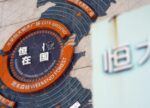 希望之聲 - FM96.1 灣區台
