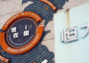 美經濟學家：恆大被清算 但中共的問題遠沒結束