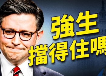 援烏法案壓到眾院，強生想擋但擋得住嗎？