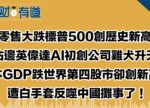 希望之聲 - FM96.1 灣區台