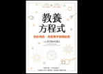 希望之聲 - FM96.1 灣區台 希望之聲 - FM96.1 灣區台