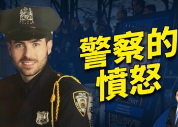 纽约的乱象 Diller的牺牲 警察的憤怒