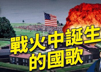 方偉講國歌故事 辛恬鼓起勇氣試唱