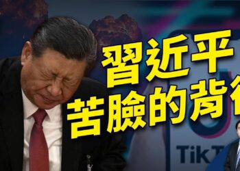 燕郊大爆炸，習近平苦臉，中共壓不住了？川拜正式對決， 2024大選拉開帷幕；TikTok會被封禁嗎？｜方偉 大宇 唐靖遠 Jason 方菲 ｜圍爐夜話 03/13