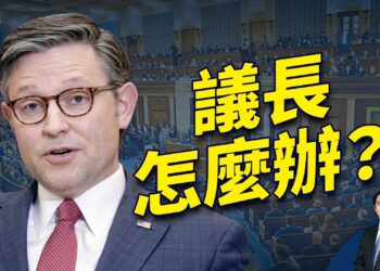 週末直播問答：援烏案過眾院，強生會被拉下馬嗎？