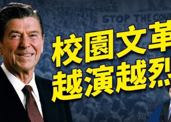 美國大學騷亂 越演越烈 怎麼辦？