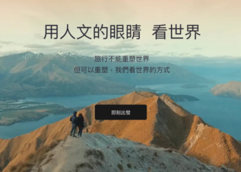 希望之聲Moka來美國的感受