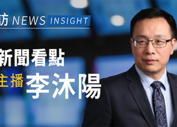 粉絲四二五集會真情感激 李沐陽如何回應？