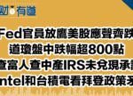 希望之聲 - FM96.1 灣區台 希望之聲 - FM96.1 灣區台