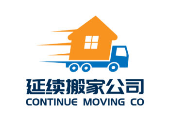 搬家有什麼注意事項？有沒有價格合理、服務質量有保障的專業搬家公司？