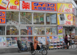希望之聲 - FM96.1 灣區台