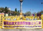 希望之聲 - FM96.1 灣區台