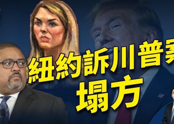 週末直播問答+檢方證人做“反證”，檢察官呆掉