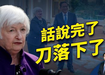 耶倫訪華無果後，美國即將祭出大規模關稅