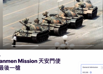 舊金山灣區2024年5月31日~6月2日週末活動