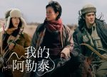 熱點大家談