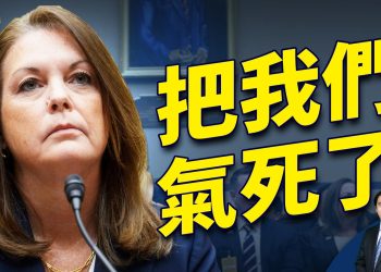 特勤局長國會應詢 兩黨議員齊喊下台