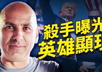 殺手背景曝光 消防隊長中彈前勇護妻女