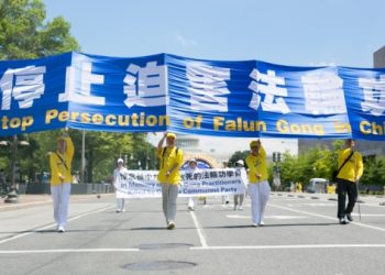 法輪功華府集會反迫害 國會議員聲援
