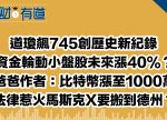 希望之聲 - FM96.1 灣區台
