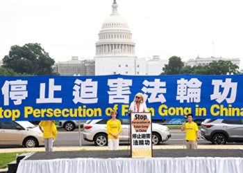 遭中共活摘器官倖存者現身華盛頓DC親述經歷