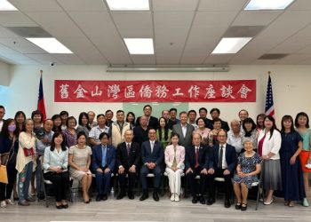 僑務委員會副委員長阮昭雄主持金山灣區僑務座談凝聚僑心