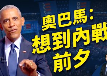 肯尼迪考慮棄選 和川普結盟 川普伸橄欖枝｜方偉時間｜美國大選｜川普｜肯尼迪