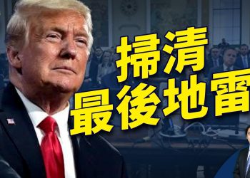 川普判刑突然延後 美國大選盤面如何？