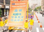 希望之聲 - FM96.1 灣區台