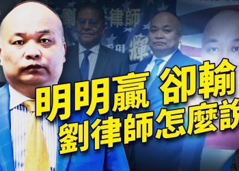 南加州律師劉龍珠，談加州選舉的奇奇怪怪現象！｜2024美國大選｜方偉時間 11.19. 2024
